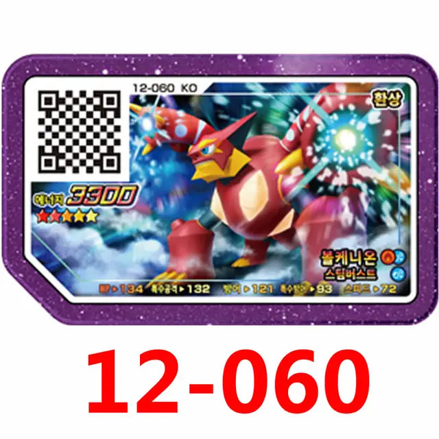 Conjunto de Cartas Gaole Rush Coreano, 5 Estrelas, Parte Ga-Olé, Disco Especial, Disco de Jogo, Gaole