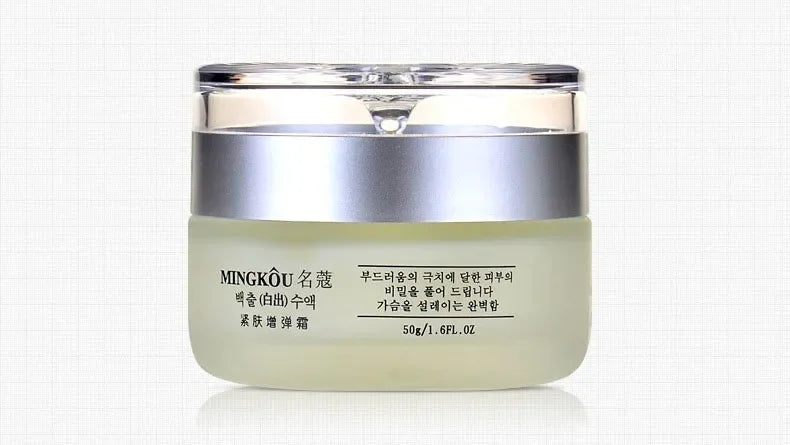 50g Collagen Face Cream Nourish Plump Up Skin, Fresh Texture Cream Makes Skin Younger Day/Night Cream Moisturizer Korean Cosmetics