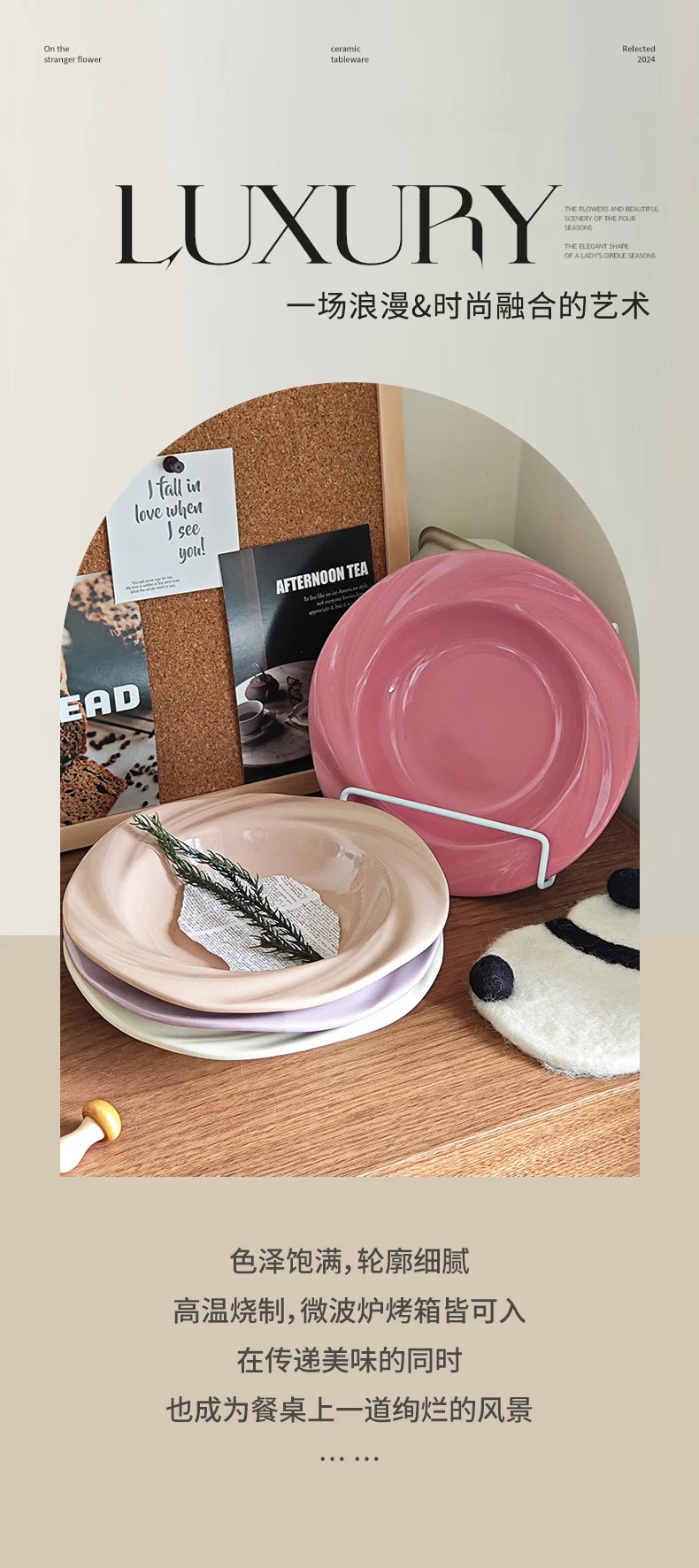 French Tableware Ins Style Ceramic Dishes Family High-value Bowl 8-inch Plate Dish Soup Bowl Cream Style