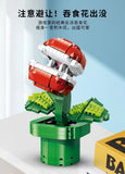 2026 MOC-Tree Supers Chomper Flower Brothers Bouquet Perpetual Home Decoration Plant Potted Model Building Block Bricks Gift Set