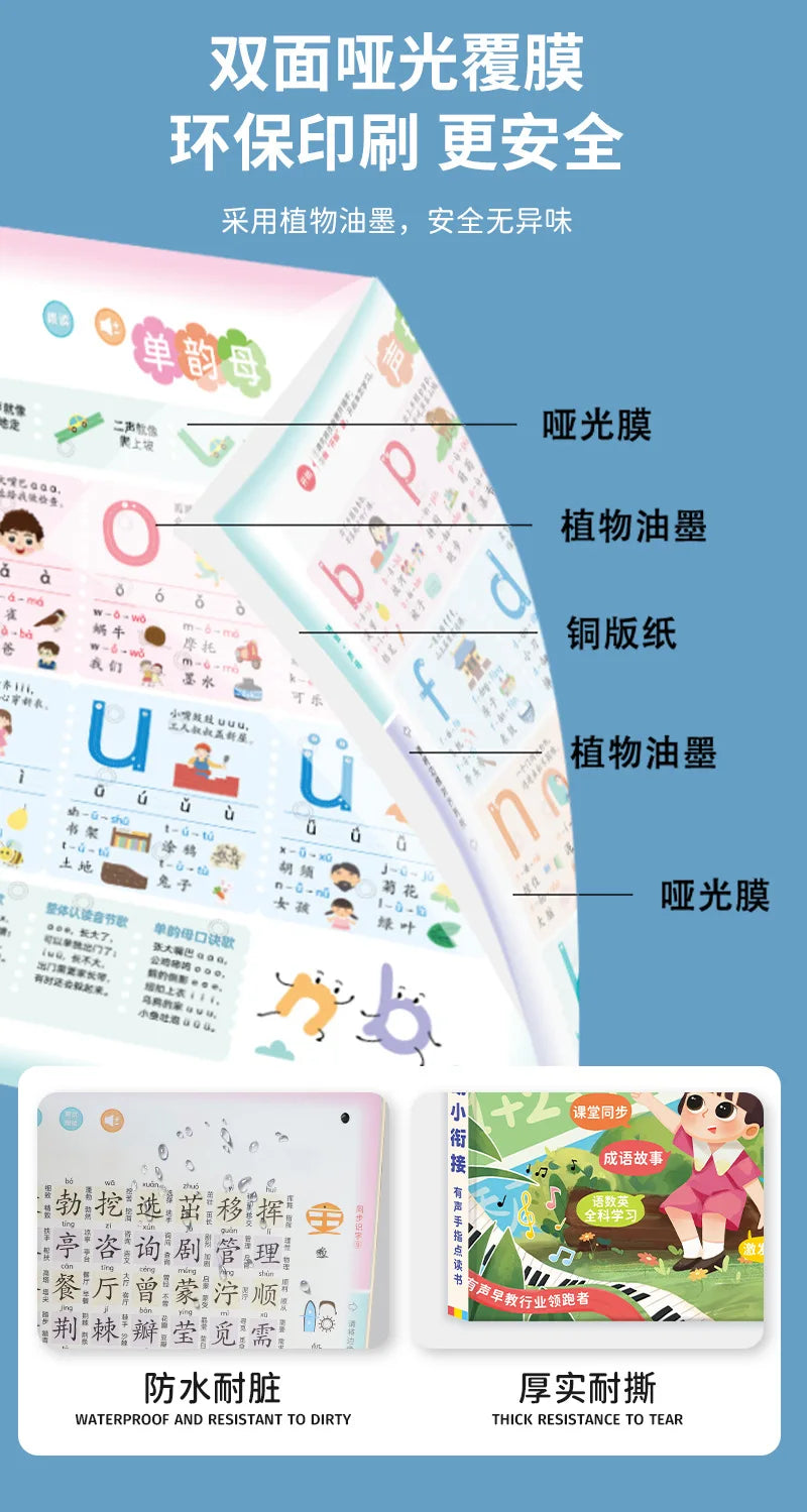 Comprehensive Training in Language, Mathematics, and English, Audiobooks, Early Education Enlightenment