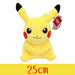 Pikachu Smile 25cm