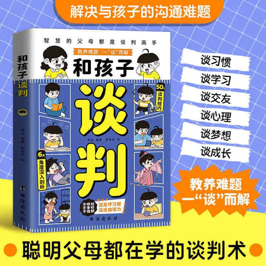 Negotiating with Children, Wise Parents Teach Children High Emotional Intelligence Speaking Skills