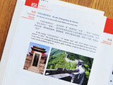 HSK Standard Course Textbook (Single Book Price) Mandarin Chinese Language Learning