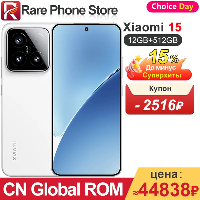 CN Global ROM Xiaomi 15 256GB/512GB Snapdragon 8 Elite 6.36”1.5k OLED Screen 5400mAh Battery 90W Wired Charge 50MP+32MP Camera