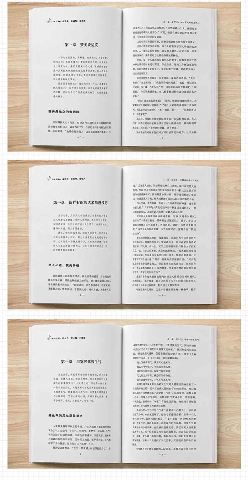 The Complete Three Books of Eloquence, Three Skills, and Three Ways To Improve Sales Skills and Language Skills