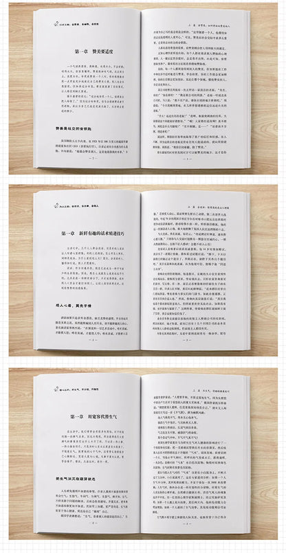 The Complete Three Books of Eloquence, Three Skills, and Three Ways To Improve Sales Skills and Language Skills