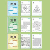 Livro de atividades com labirinto de 64 páginas para crianças, livro de exercícios de concentração e treinamento cerebral, livro de quebra-cabeças para desenvolvimento da inteligência infantil.
