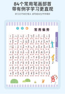 Language, Math, English Enlightenment, Audiobooks, Children's Cognitive Early Education, Learning Aids