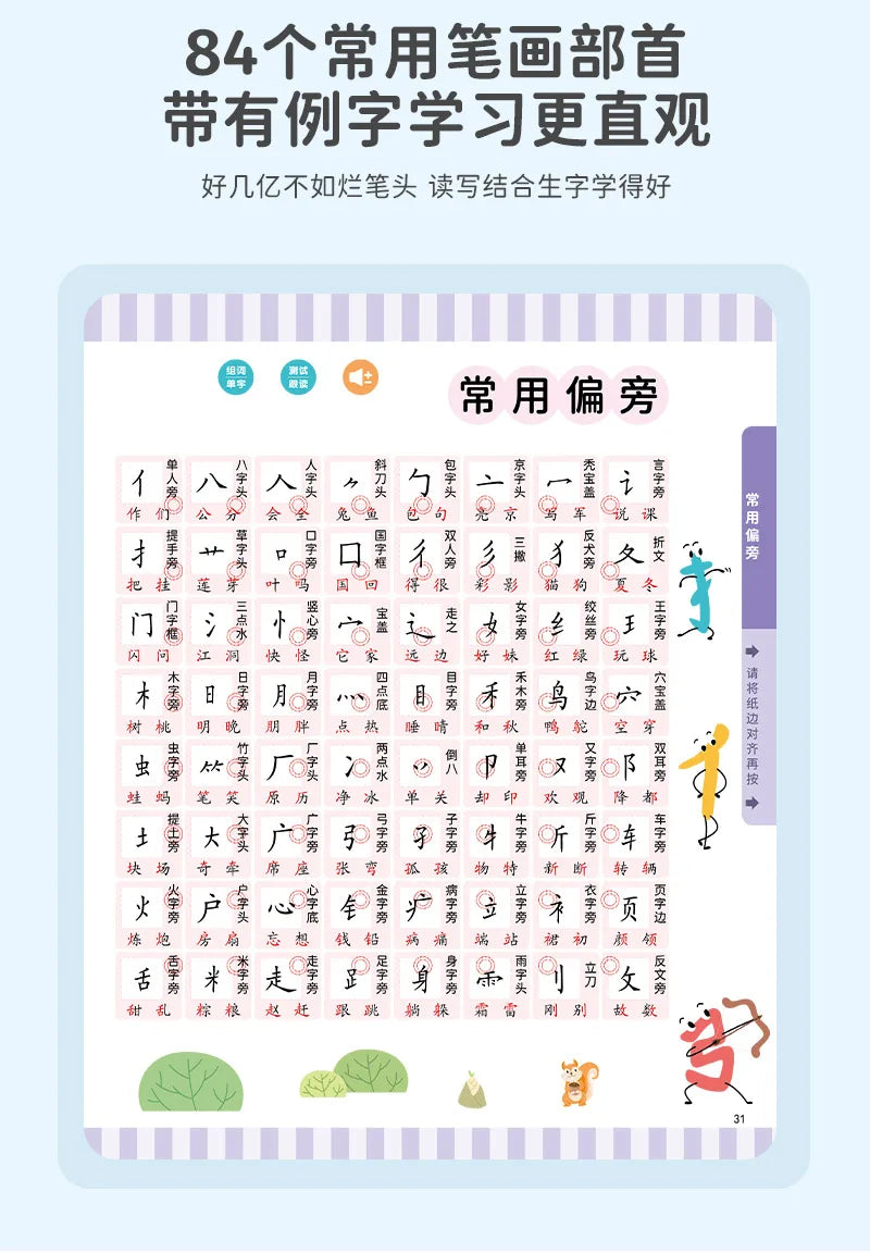 Language, Math, English Enlightenment, Audiobooks, Children's Cognitive Early Education, Learning Aids