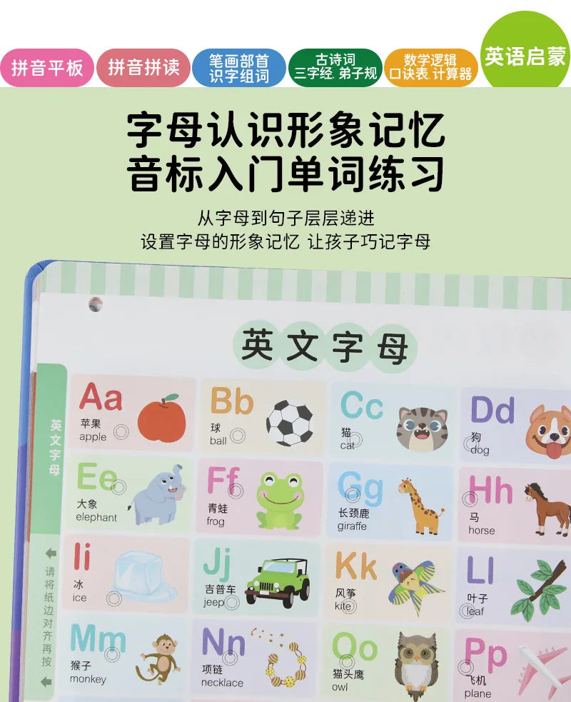 Language, Math, English Enlightenment, Audiobooks, Children's Cognitive Early Education, Learning Aids