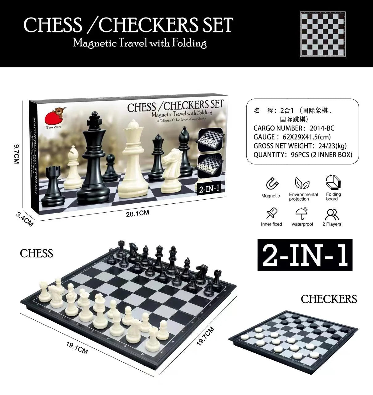 Bear brand science and education chess folding chessboard 2002 student entry early education puzzle battle chess table gam  toys