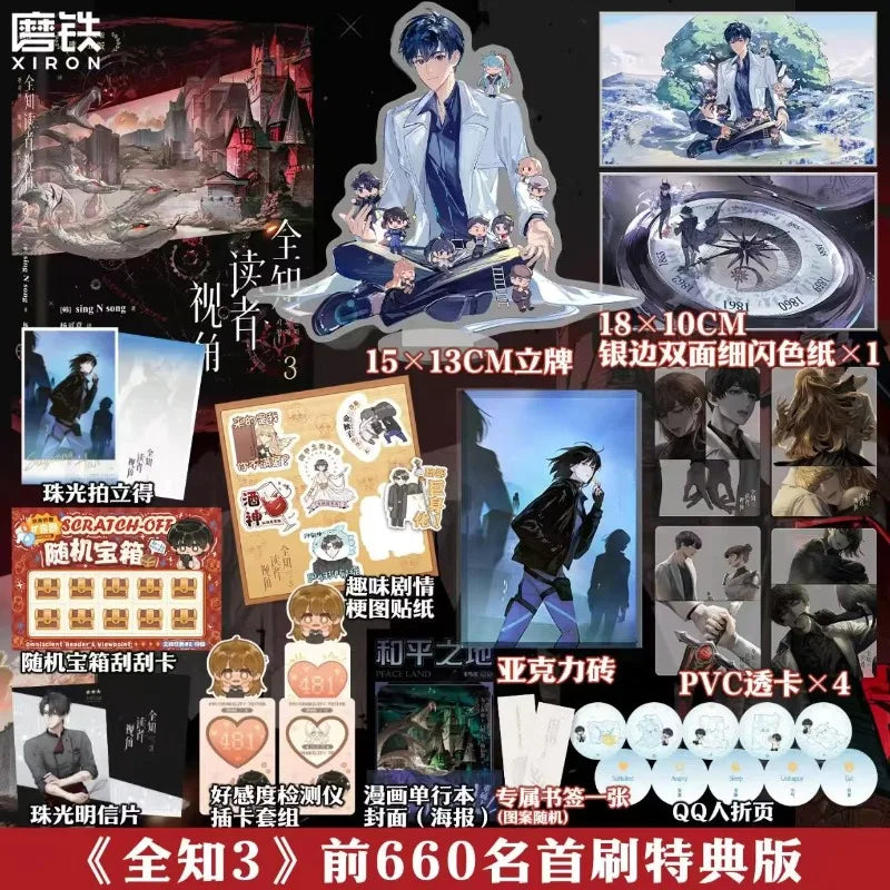 Omniscient Reader’s Viewpoint Vol.3 Manga Novel Book Korean Fantasy Literature Group Portrait Novel SingNsong Fiction Book