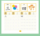 Chinese Characters Pre-School 600-word Calligraphy 4 Books Didactic Book for Children Practice Kids Early Education Painting Art