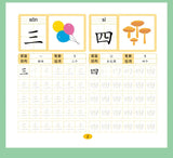 Chinese Characters Pre-School 600-word Calligraphy 4 Books Didactic Book for Children Practice Kids Early Education Painting Art