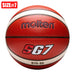 B7G-SG-Size7