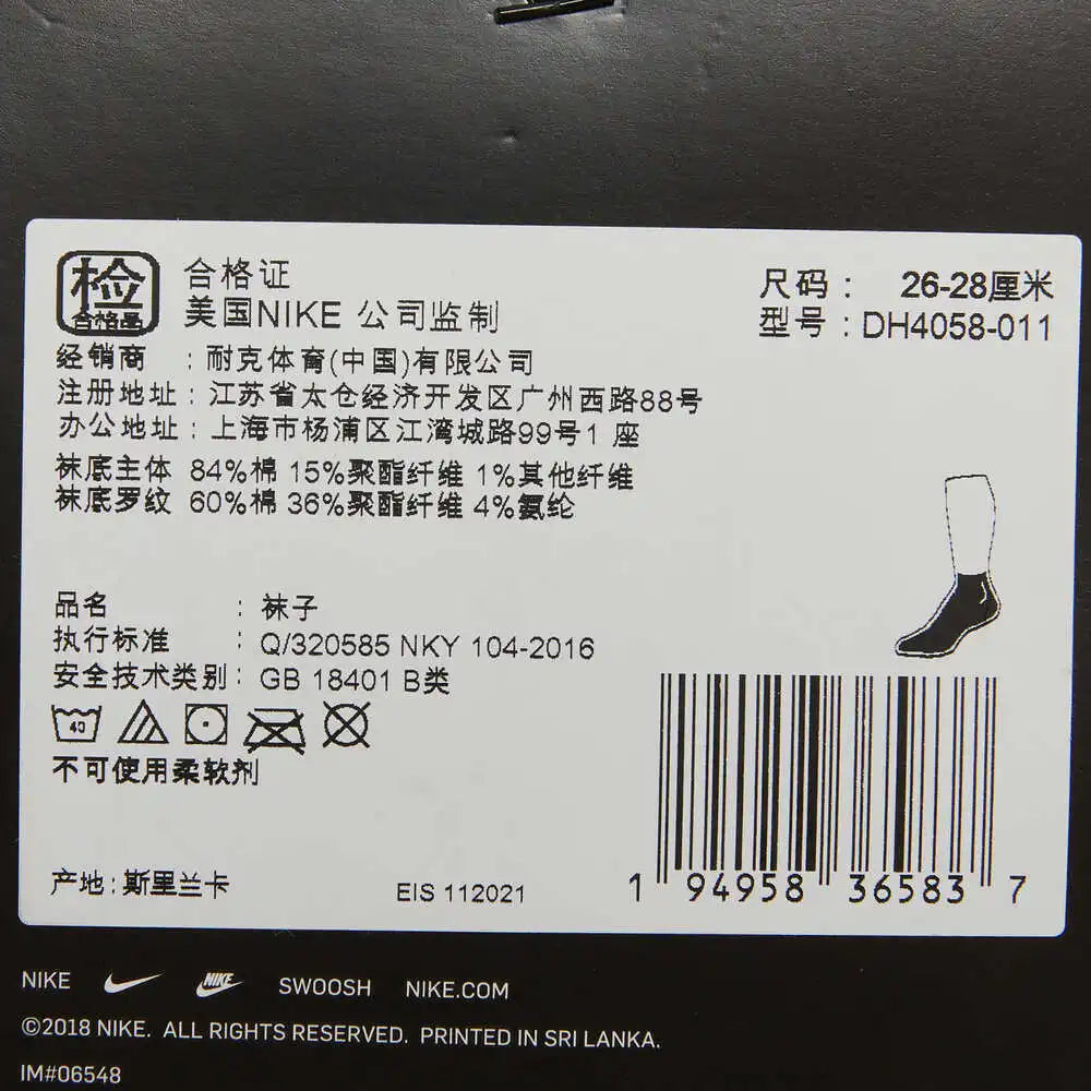 NIKE 2025 Men's U NK EVERYDAY PLUS CUSH ANKLE Midtube Socks DH4058-011