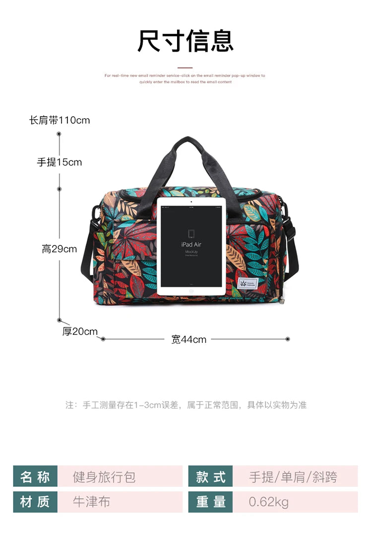 Oxford Leaves Large Capacity Travel Tote 2026 New High Quality Durable Bags Portable Daily Commute Versatile Travel Bags