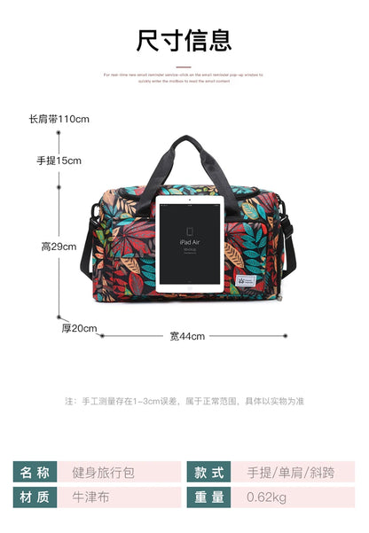 Oxford Leaves Large Capacity Travel Tote 2026 New High Quality Durable Bags Portable Daily Commute Versatile Travel Bags