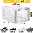 Caja de zapatos de acrílico transparente, tamaño 48, grande, gruesa, antioxidante, apertura frontal, apertura lateral, caja de zapatos AJ con succión magnética