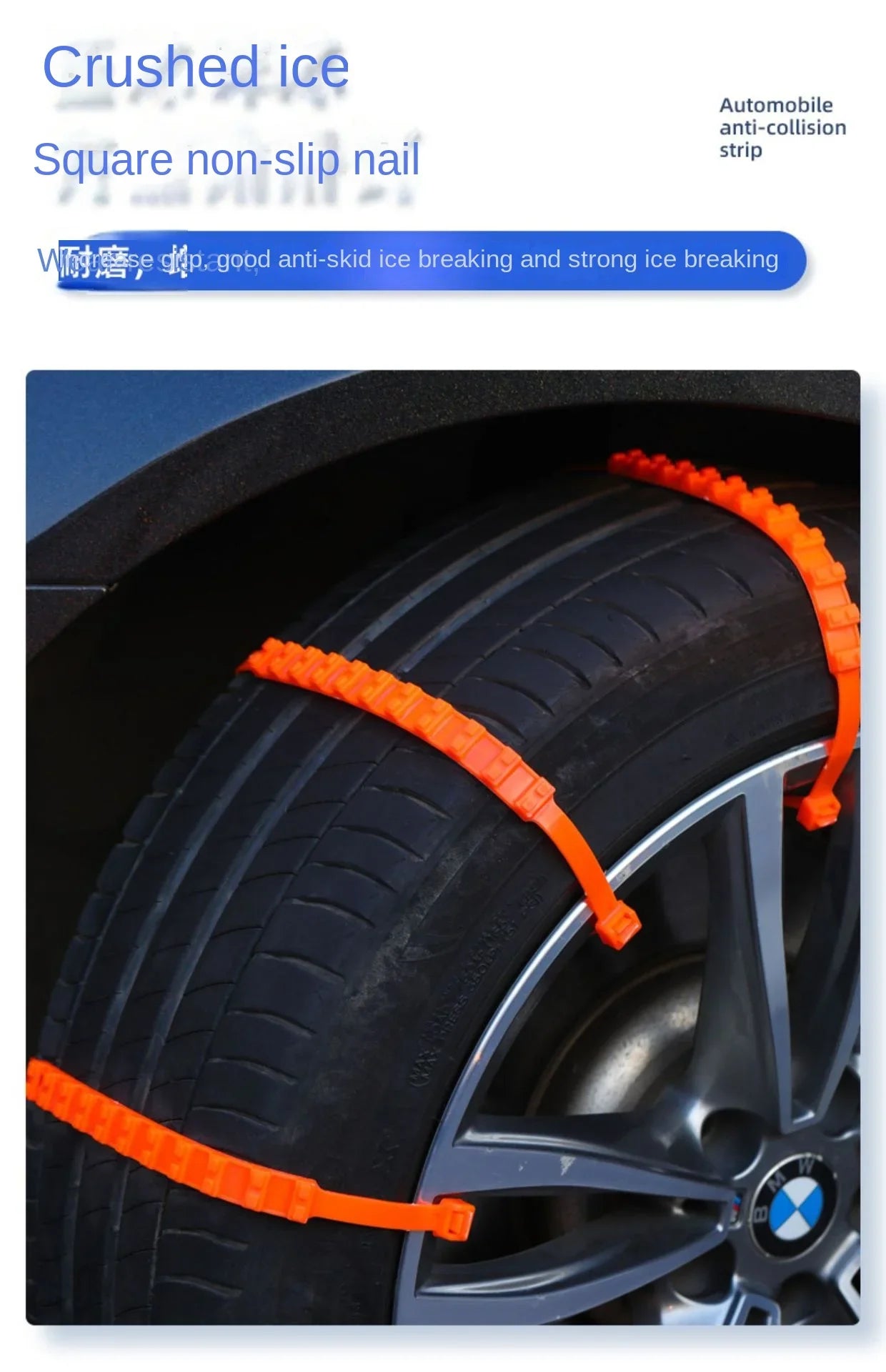 Anti-skid chain car winter anti-skid chain does not hurt the tyre tie off-road car van electric car snow anti-skid chain