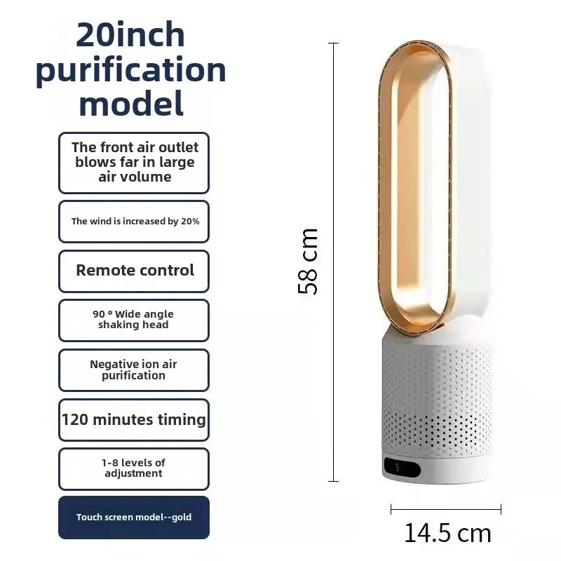Leafless fan, household electric fan, no pages, silent air filter, circulating fan, bed head, floor standing desktop