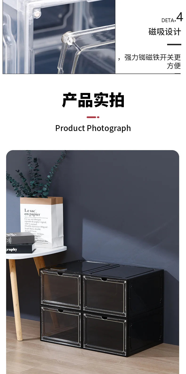 Caja de zapatos de acrílico transparente, tamaño 48, grande, gruesa, antioxidante, apertura frontal, apertura lateral, caja de zapatos AJ con succión magnética