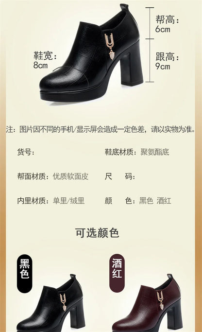 Comfortable Deep Mouth Soft Leather Anti-slip  Shoes Platform Spring 2024 Women's Block Black High Heels Office Mother Shoes