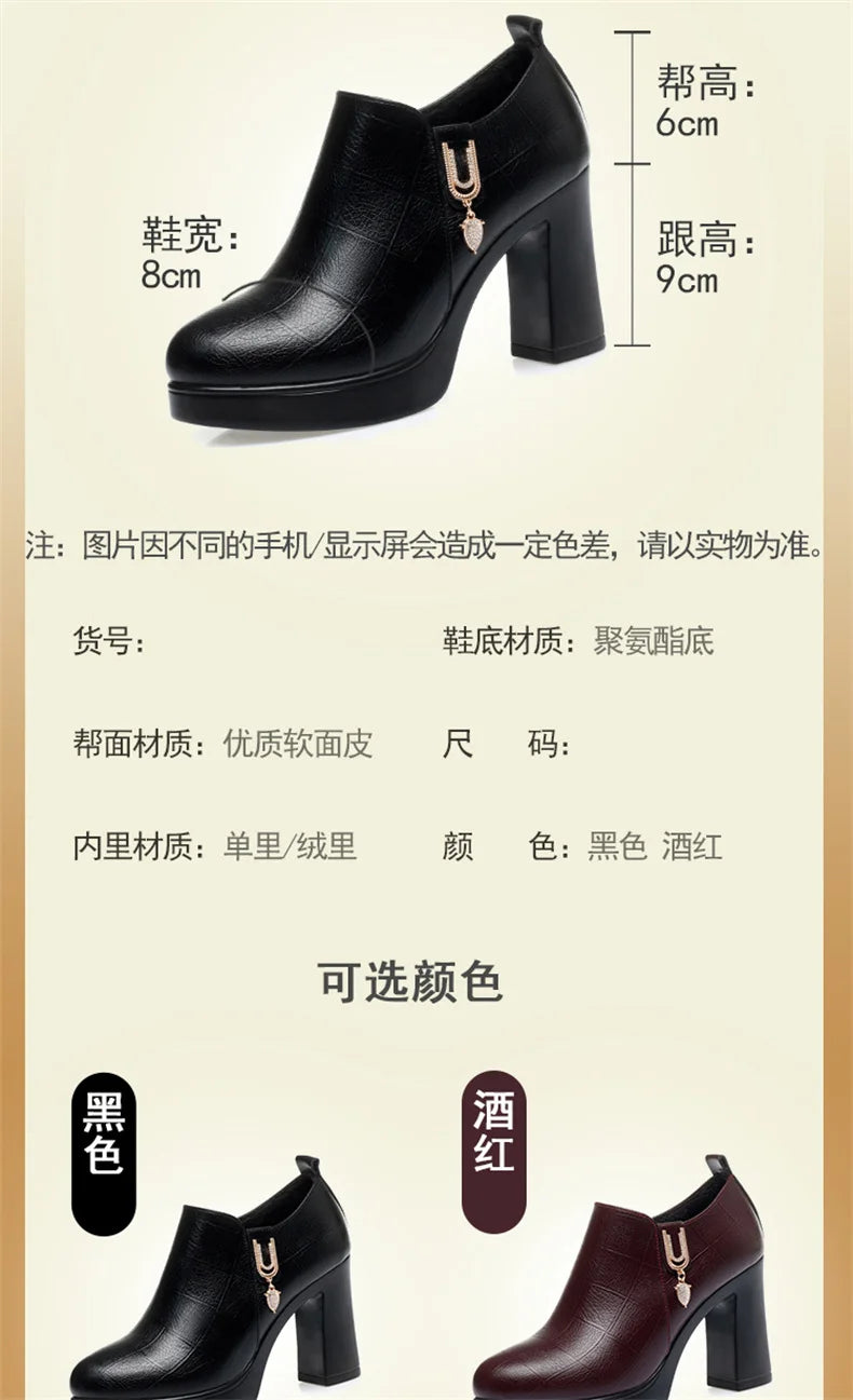 Comfortable Deep Mouth Soft Leather Anti-slip  Shoes Platform Spring 2024 Women's Block Black High Heels Office Mother Shoes