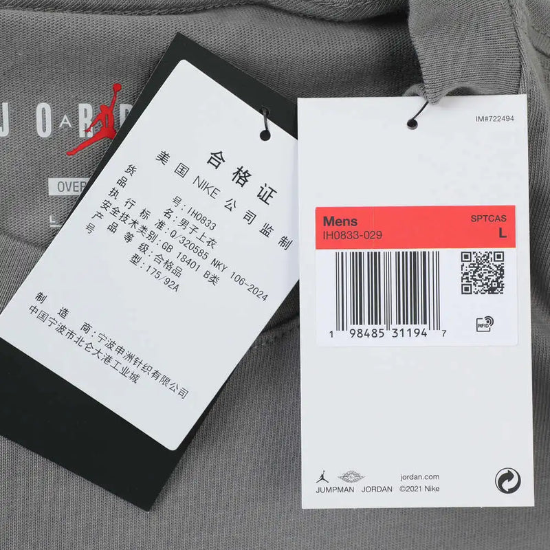 NIKE 2025 Men's AS M J SS OS TEE GCEL Knitted T-shirt IH0833-029