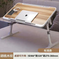 Lift Foldable Laptop Table for Bed Stand Lap Lazy Learning Desk Student Computer Desk for Working Read with Radiator Drawer