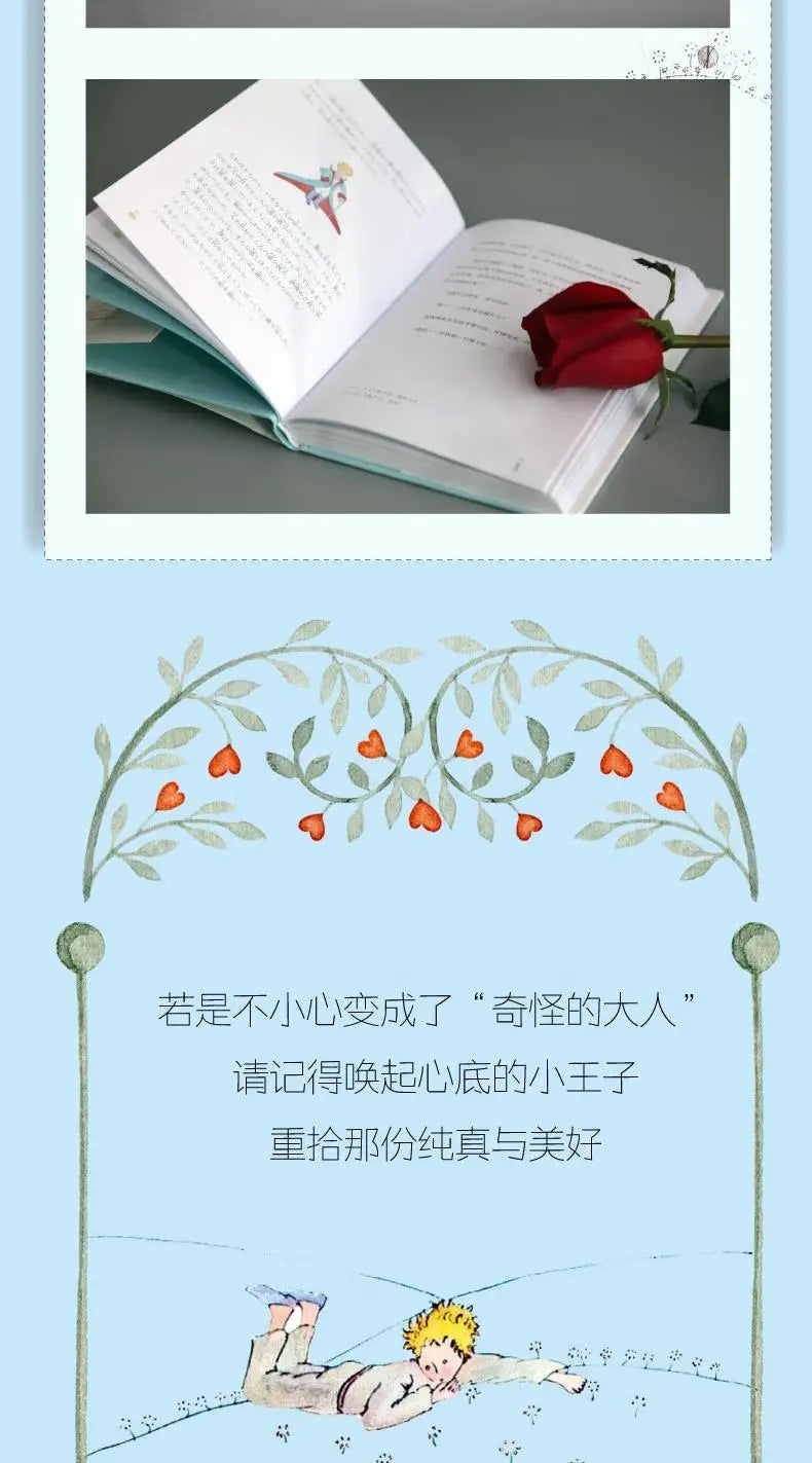 The Little Prince Reading Book Chinese-Japanese Bilingual Version World Classic Literature Books Author Saint-exupery