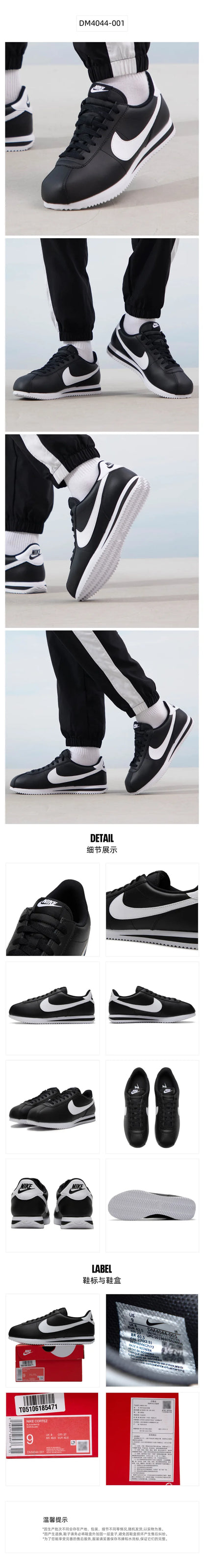 Zapatillas NIKE para hombre, zapatillas Forrest Gump, zapatillas deportivas CORTEZ, zapatillas casuales, zapatillas deportivas