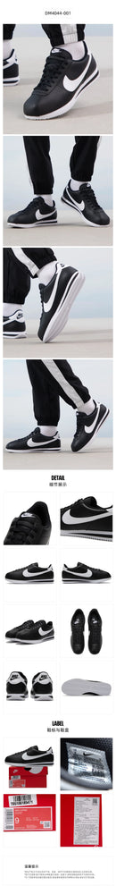 NIKE men's shoes Forrest Gump shoes CORTEZ sports shoes casual shoes sneakers