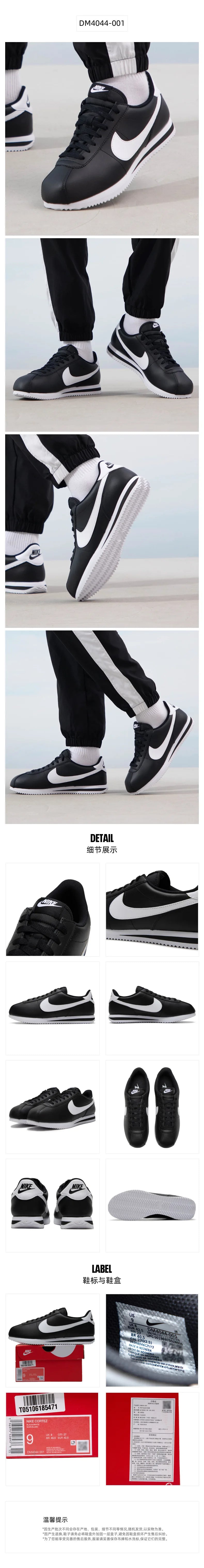 NIKE men's shoes Forrest Gump shoes CORTEZ sports shoes casual shoes sneakers