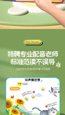 Audio Books for Children Learning To Speak, Language Enlightenment, and Cognitive Early Education Books