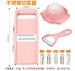 Pink kit2
