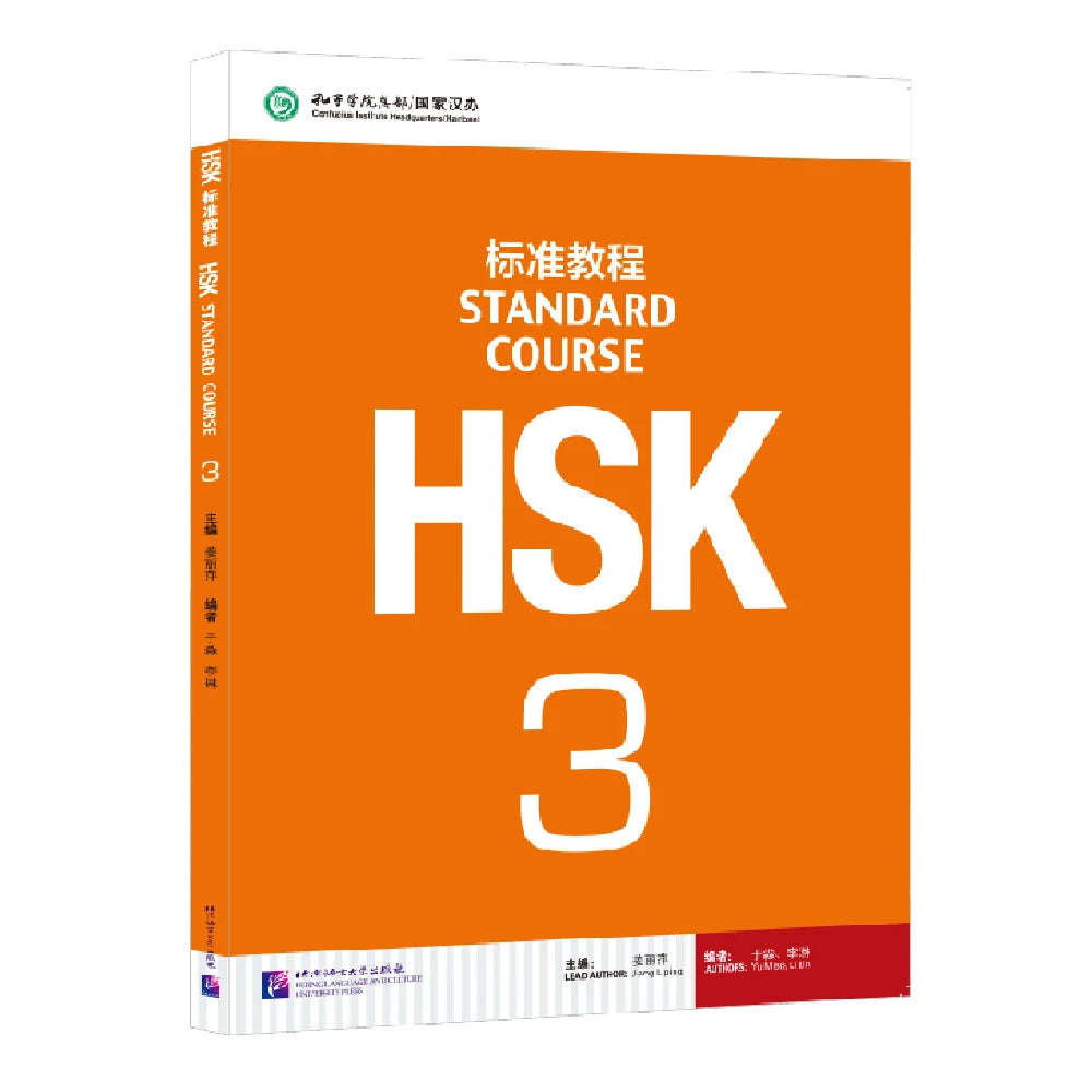 HSK Standard Course Textbook (Single Book Price) Mandarin Chinese Language Learning