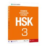 HSK Standard Course Textbook (Single Book Price) Mandarin Chinese Language Learning
