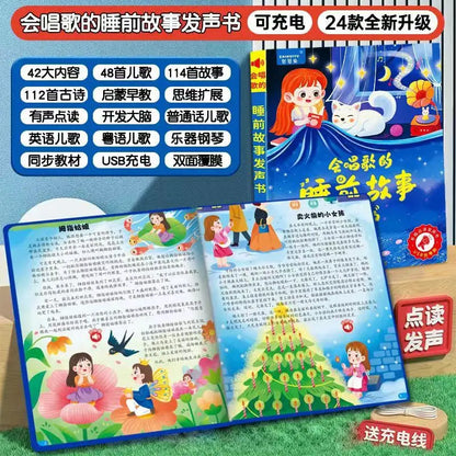 Chinese Pinyin Audiobook, Comprehensive Chinese Language Knowledge Learning, Children's Cognitive Early Education