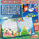 Chinese Pinyin Audiobook, Comprehensive Chinese Language Knowledge Learning, Children's Cognitive Early Education