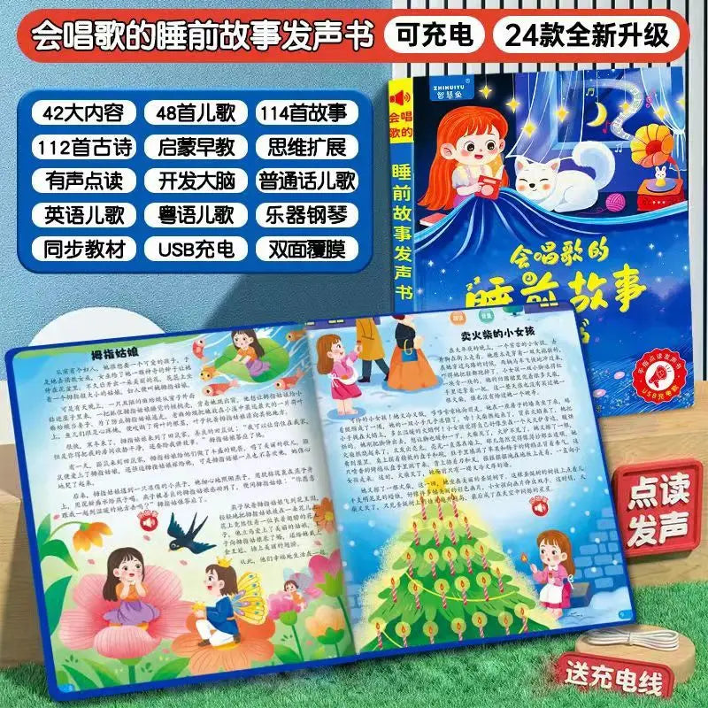 Chinese Pinyin Audiobook, Comprehensive Chinese Language Knowledge Learning, Children's Cognitive Early Education
