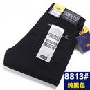 Csmor Lee Men's Jean Autumn Winter Loose-fit Straight-leg Trendy Pants Casual Denim Trousers Men Classic Stretch Jeans Fashion