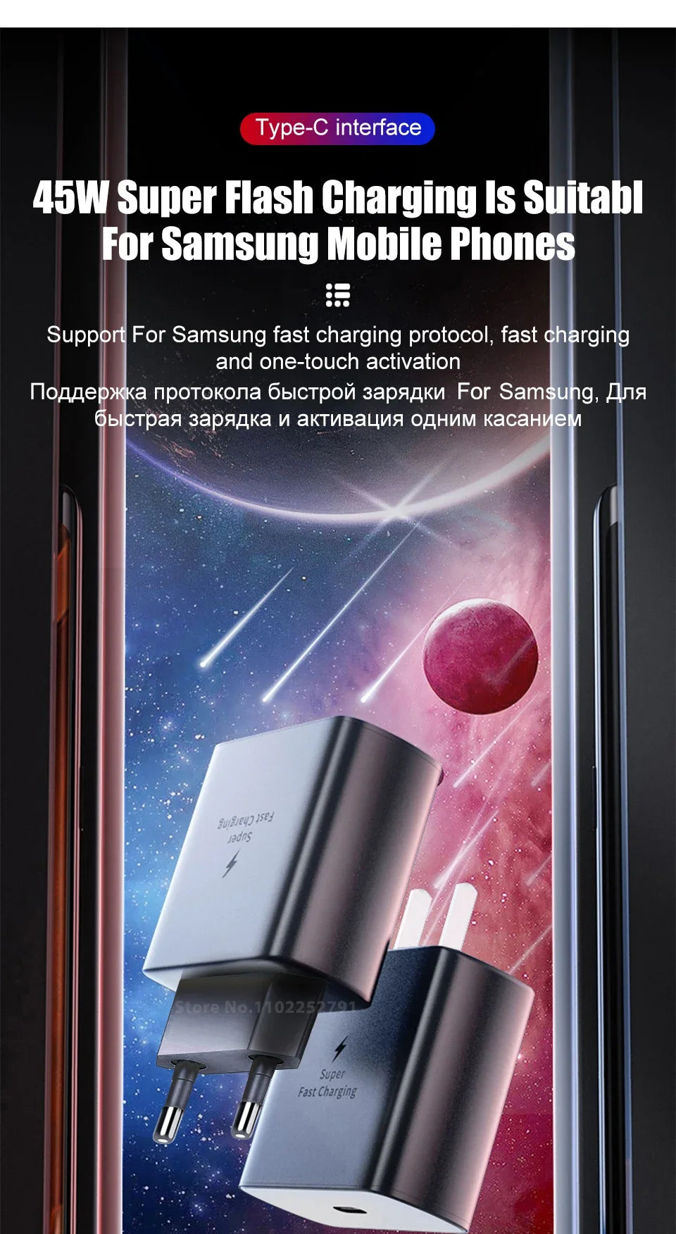 PD45W USB C Charger For Samsung Galaxy S24 S23 S22 S21 S20 Ultra S10 Plus FE Super Fast Charging Type C Charge Cable Accessories