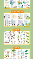 Audio Books for Children Learning To Speak, Language Enlightenment, and Cognitive Early Education Books