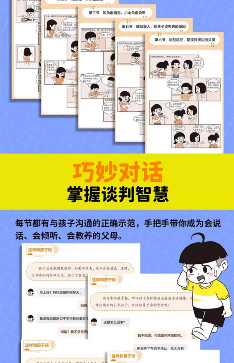 Negotiating with Children, Wise Parents Teach Children High Emotional Intelligence Speaking Skills