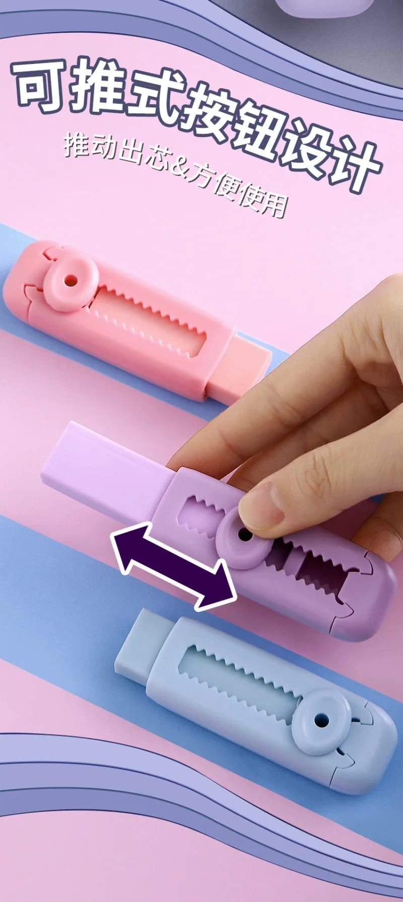 Creative Retractable Push Pull Eraser Student Writing Drawing Correction Stationery School Supplies Stationery