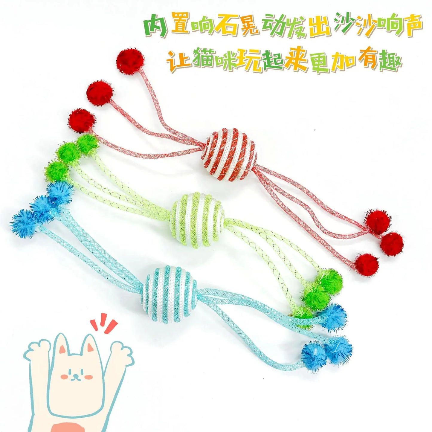 Cat Toy Self Hi Cats Sticks Cat Toys Interactive Ropes Ball Toys for Pet Dogs Teasing Bite-resistant Wool Ball Gatos Accesorios