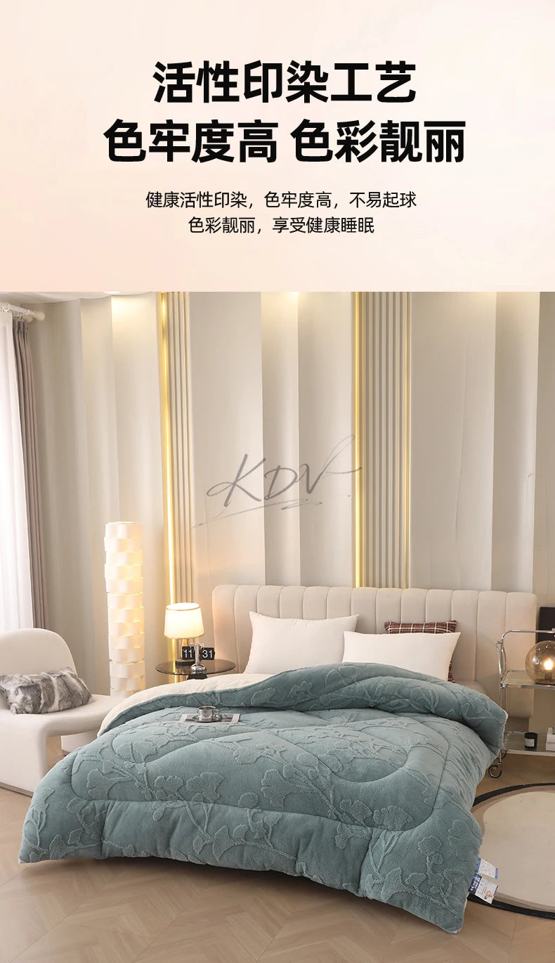 Thick Warm Imitation Lambswool Winter Blanket for Bed, Soft Jacquard Coral Fleece Quilt, Double-Sided Plush Weighted Blanket 5kg