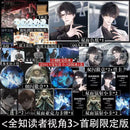 Omniscient Reader’s Viewpoint Vol.3 Manga Novel Book Korean Fantasy Literature Group Portrait Novel SingNsong Fiction Book